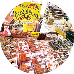 お惣菜は毎日日替わり!